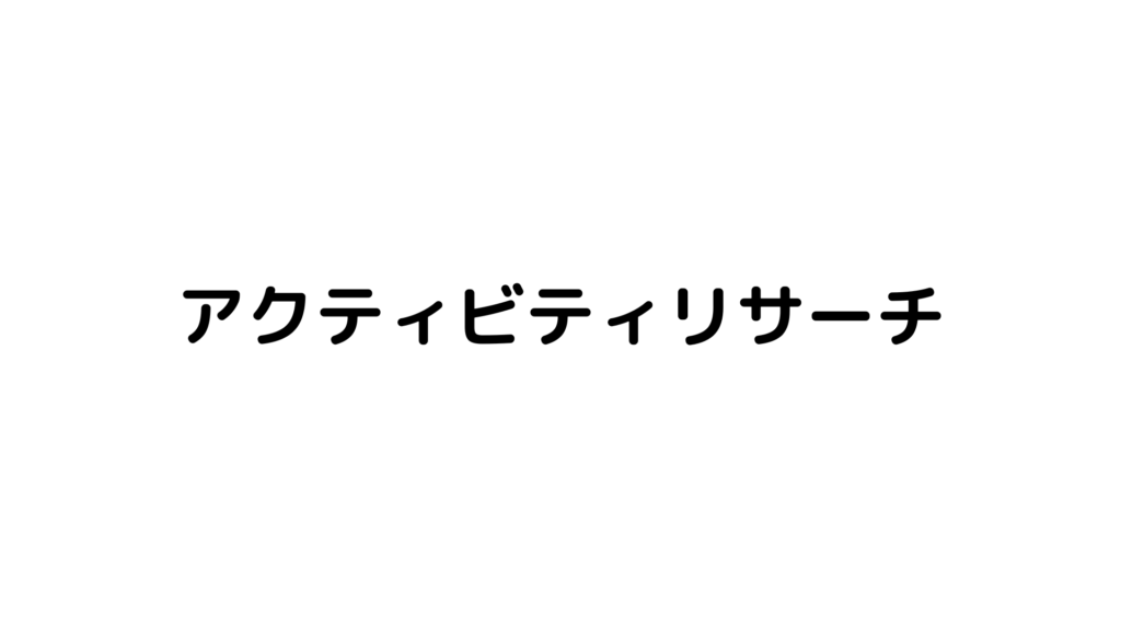 【美品】グレースコンチネンタル　ローズオパールワンピース 白　花柄　ベージュ